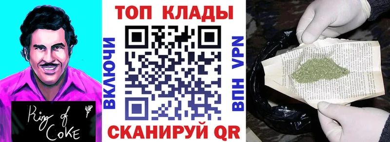 Купить Каннабис  Меф мяу мяу  Бутират  Гашиш  Снежногорск