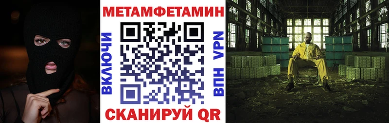 АМФ 97%  Купить  Снежногорск 