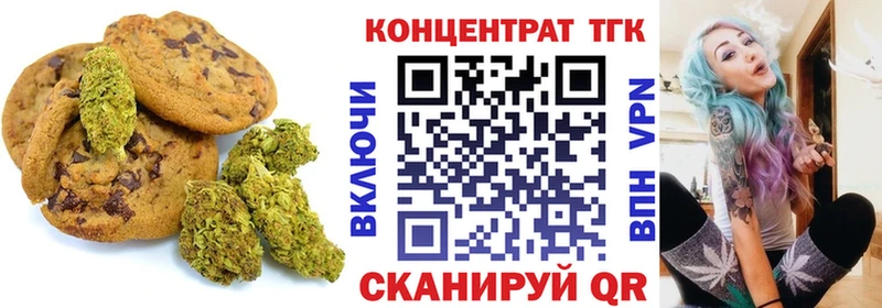 Купить где  Снежногорск  Еда ТГК конопля 