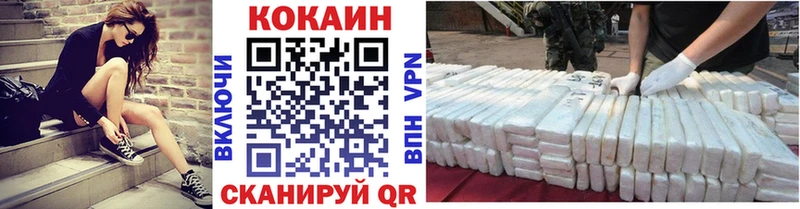 КОКАИН FishScale Снежногорск