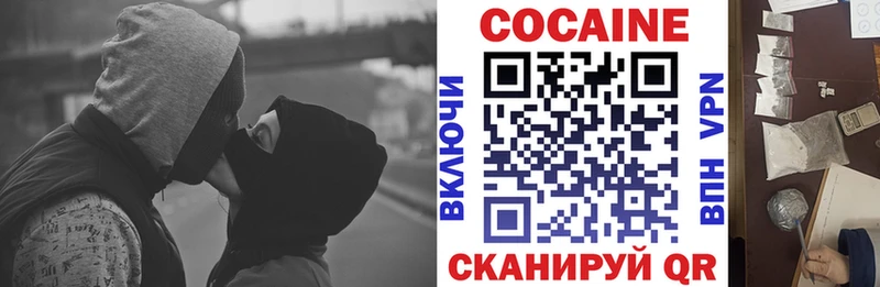 Купить где  Снежногорск  Cocaine Перу 