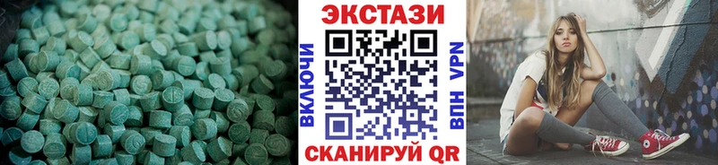 ЭКСТАЗИ DUBAI  Купить закладки  Снежногорск 