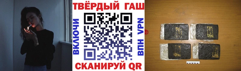 ГАШИШ Изолятор  Купить закладки  Снежногорск 