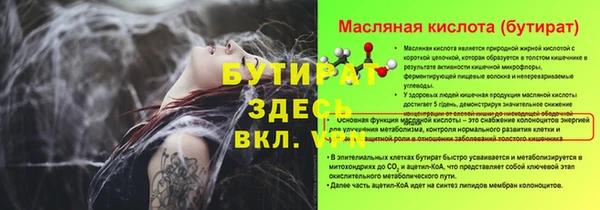 крисы Лабытнанги