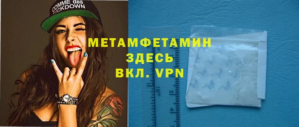 бутик Лагань