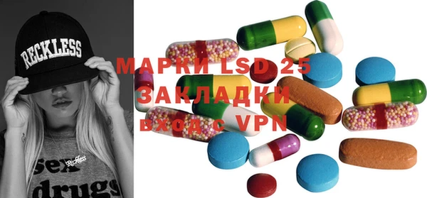 бутик Лагань