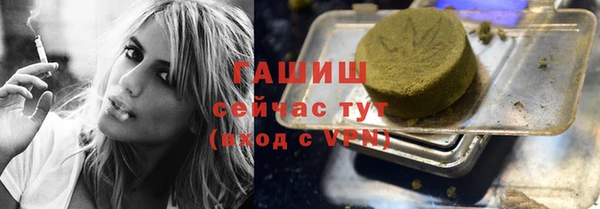 соль ск Ладушкин