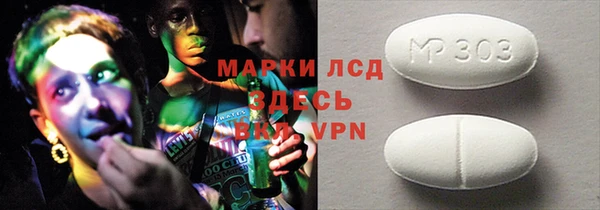 соль ск Ладушкин