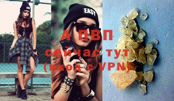 бутик Лагань