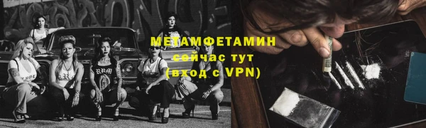 крисы Лабытнанги