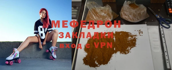 соль ск Ладушкин