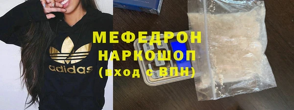 соль ск Ладушкин