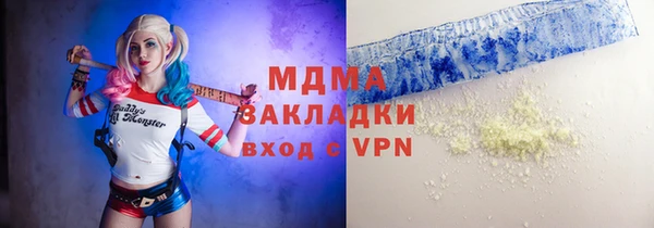 соль ск Ладушкин