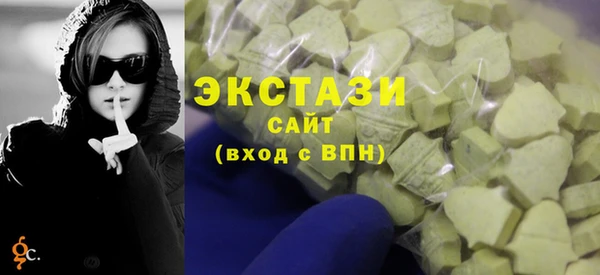 MDMA Premium VHQ Лиски