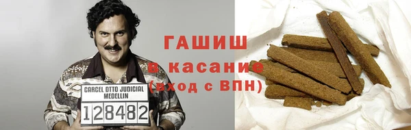 соль ск Ладушкин