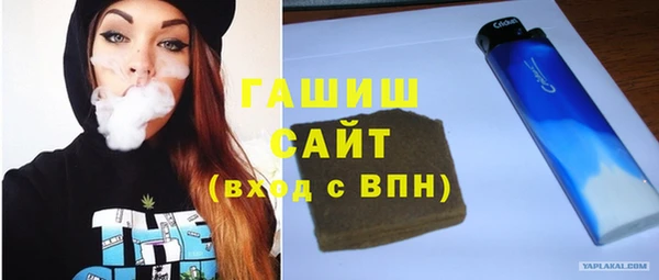 соль ск Ладушкин