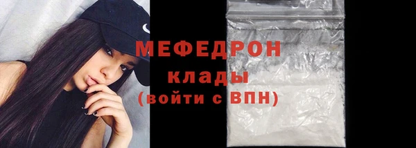 соль ск Ладушкин