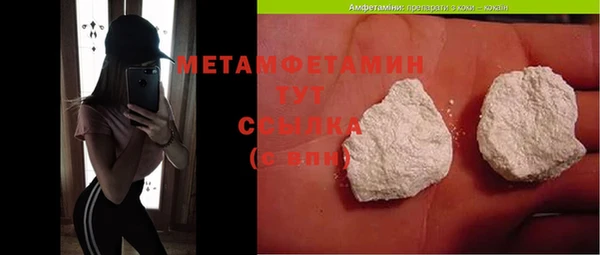 соль ск Ладушкин