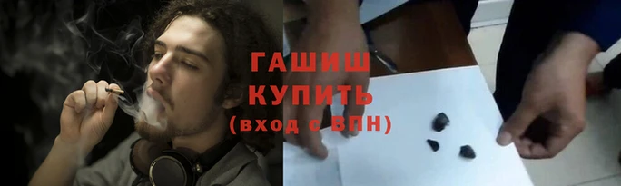 каннабис Лихославль