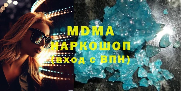 бутик Лагань