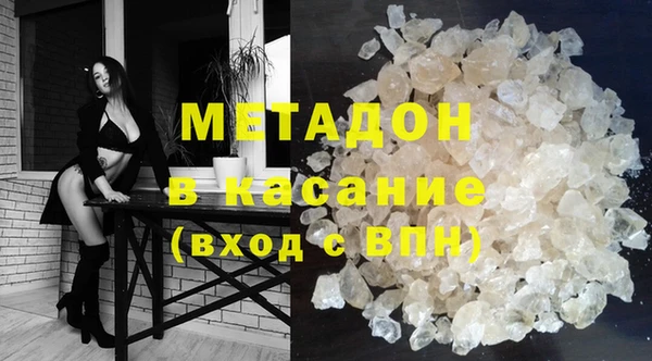 бутик Лагань