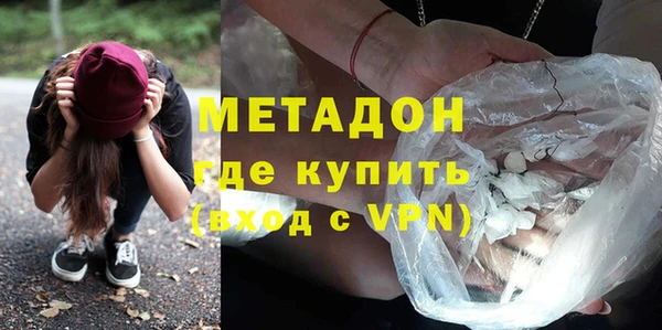 каннабис Лихославль