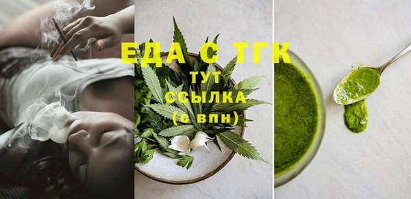 соль ск Ладушкин