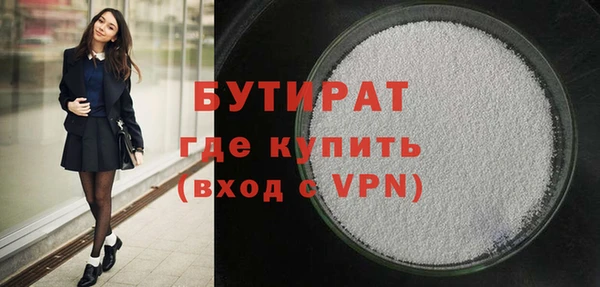 крисы Лабытнанги