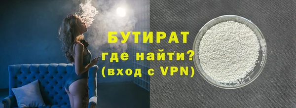 каннабис Лихославль