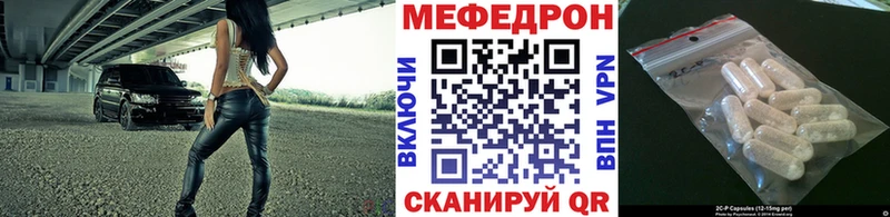 Купить где  Снежногорск  МЯУ-МЯУ мука 