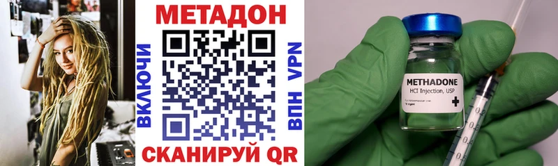 Метадон мёд  Купить  Снежногорск 