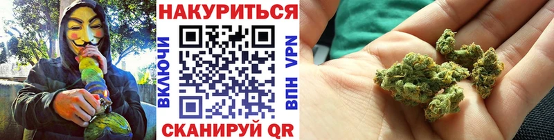 МАРИХУАНА SATIVA & INDICA  Купить  Снежногорск 